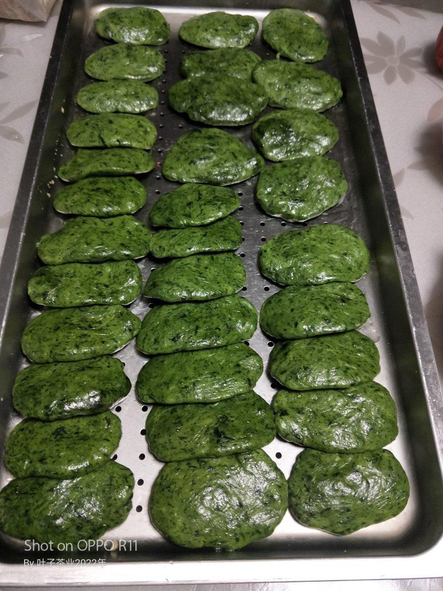 艾草青团