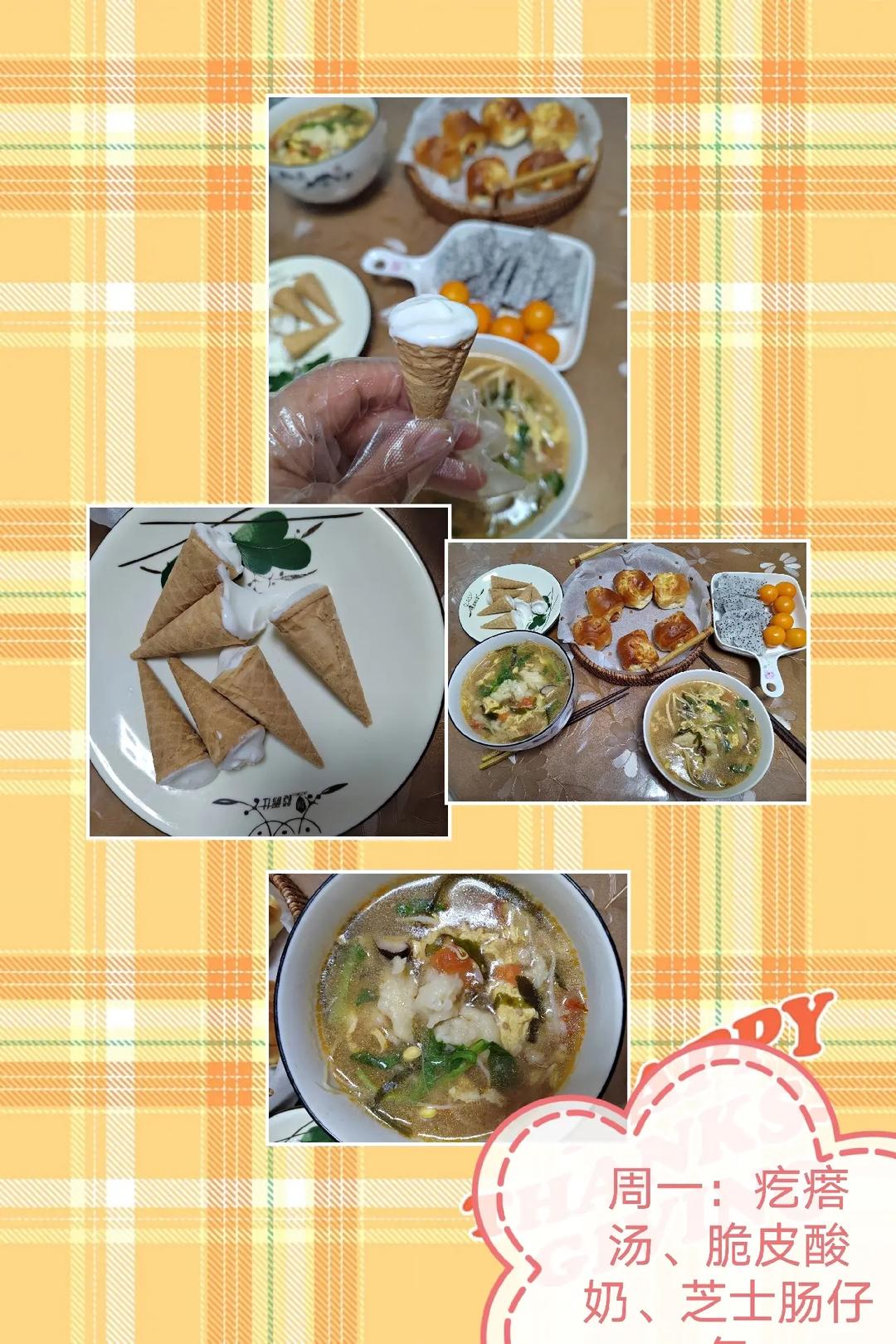 一周小学生早餐㊙️附上详细做法！超详细的🔎