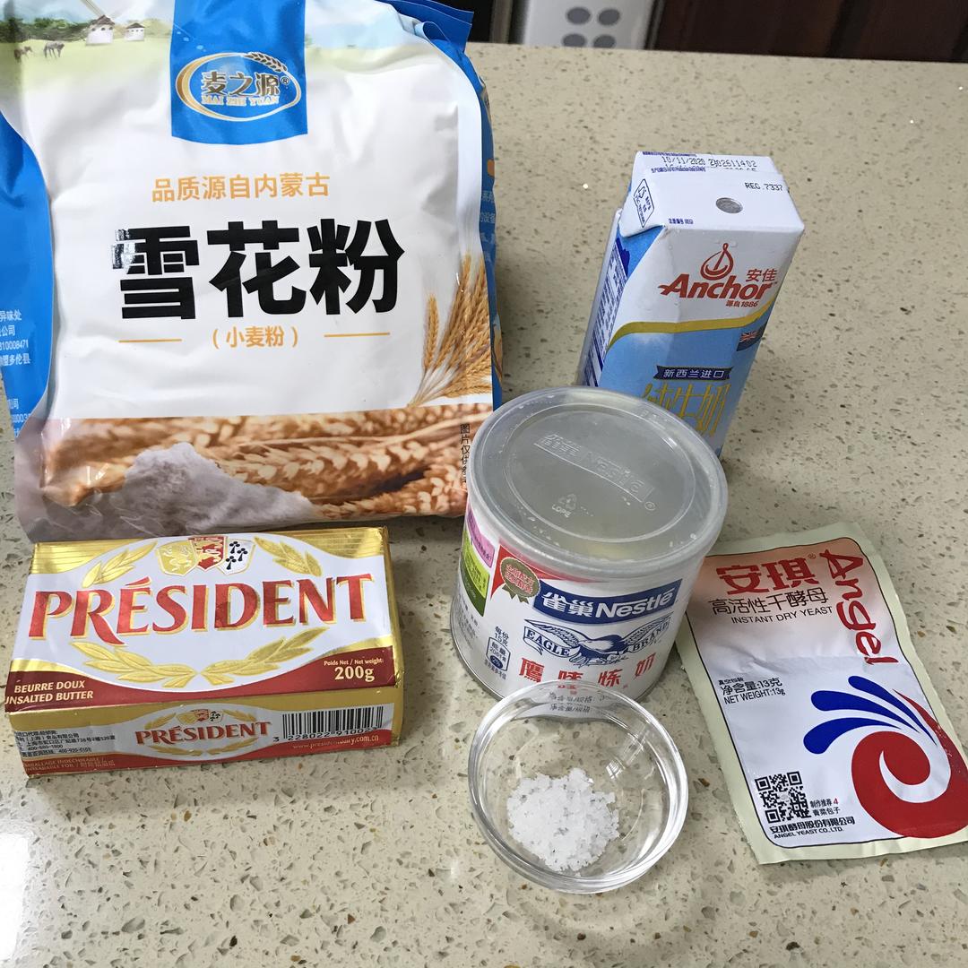 纯奶手撕吐司的做法 步骤1