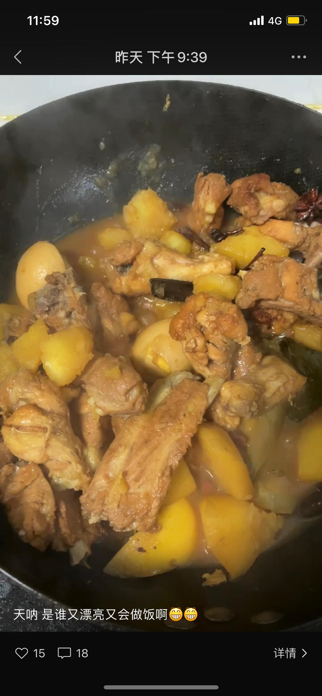 最简单的红烧排骨【你肯定会！！！】