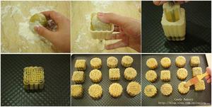 广式月饼-莲蓉蛋黄月的做法 步骤2