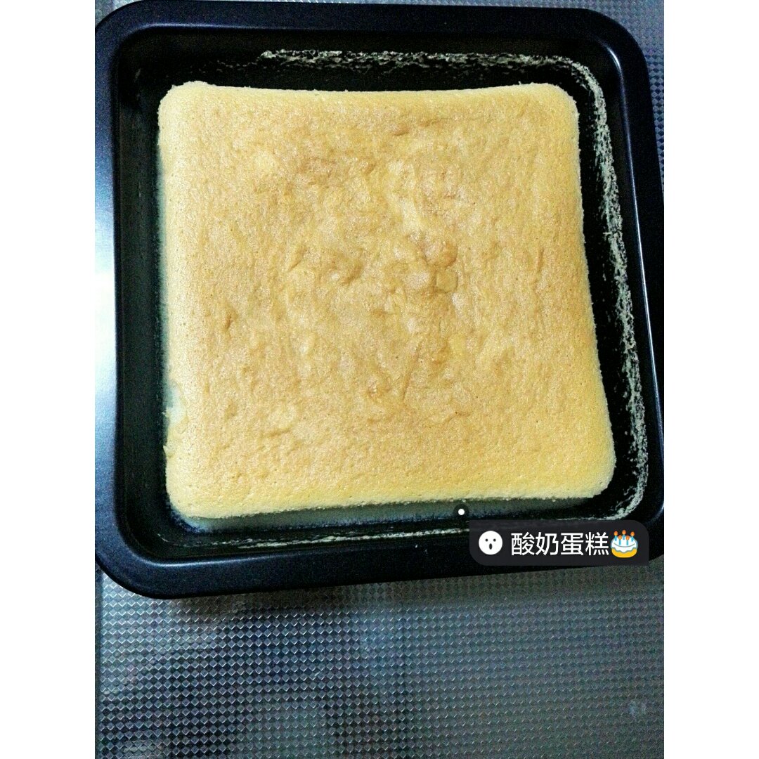 超软的~酸奶蛋糕