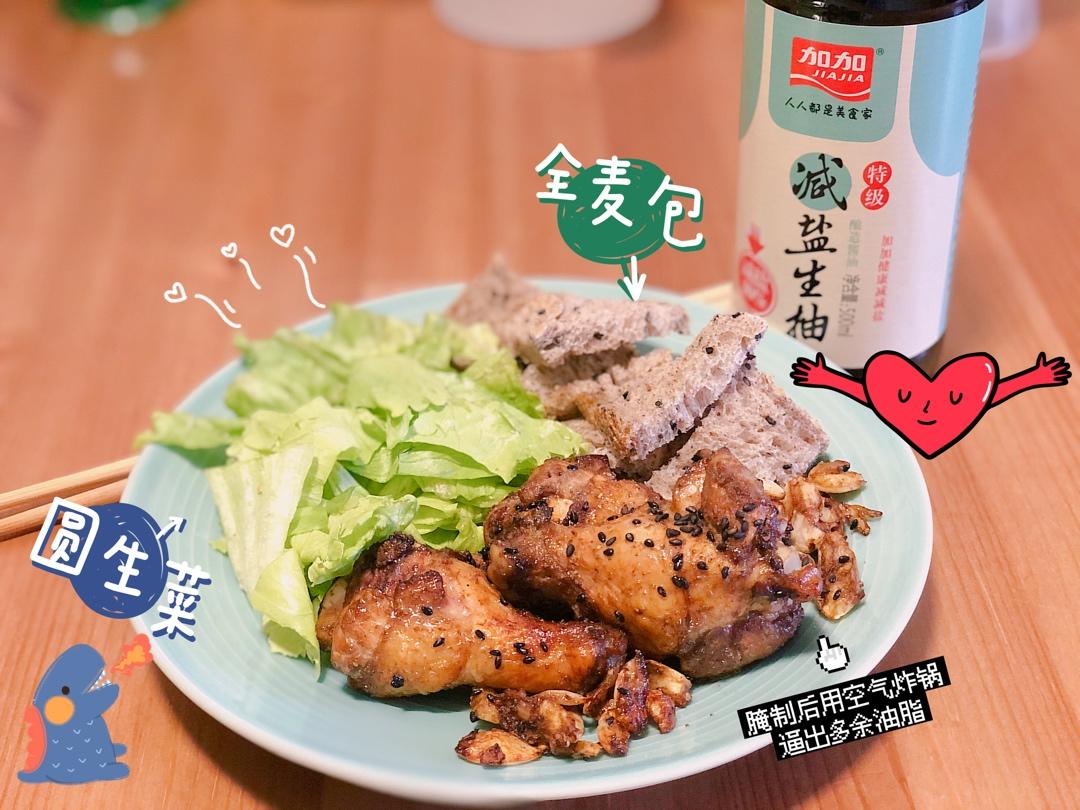 玫瑰酱油鸡翅