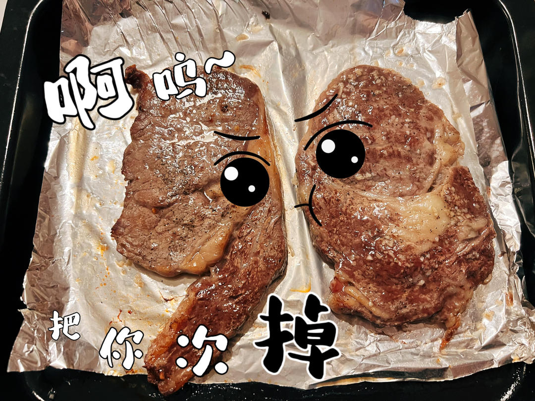 烤肉眼牛排【外焦里嫩】