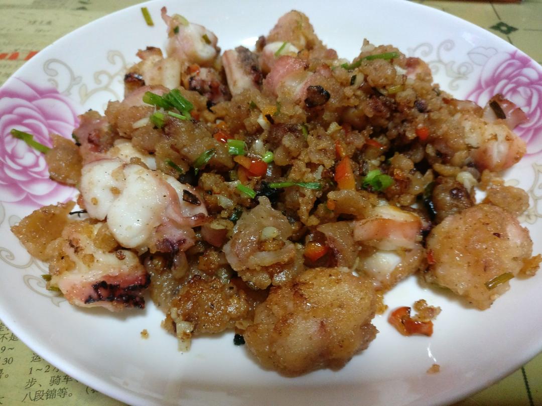 椒盐鲜鱿