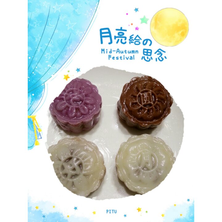 彩色冰皮月饼