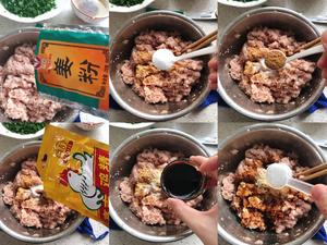 鲅鱼鲜肉饺子🥟的做法 步骤5