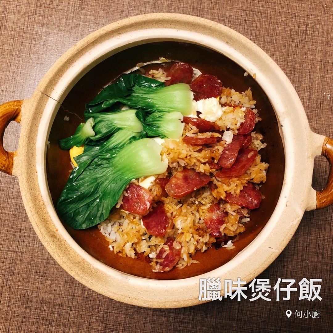 煲仔饭，从零到一教你做（内附香菇滑鸡和牛肉煲仔饭做法）