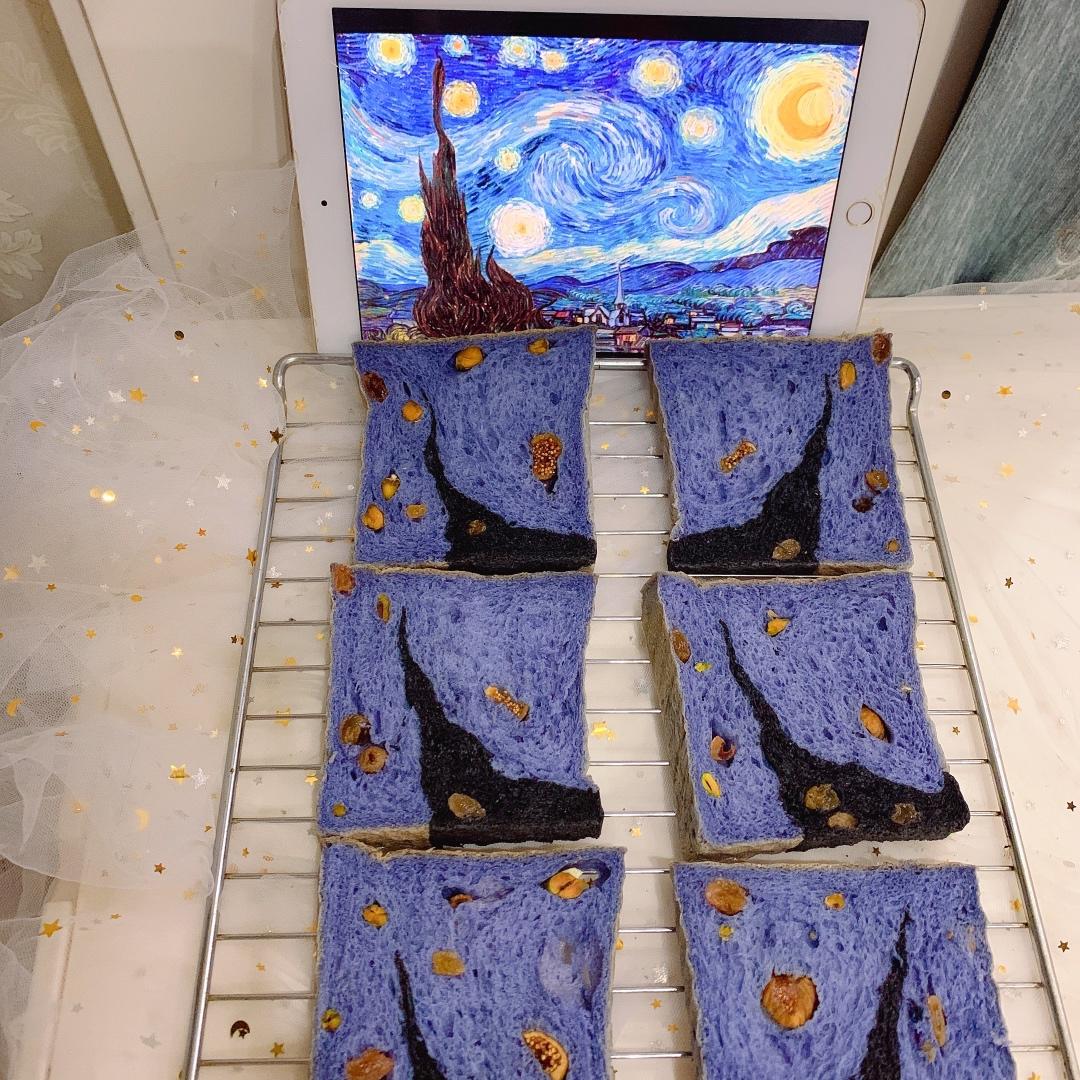 星空吐司