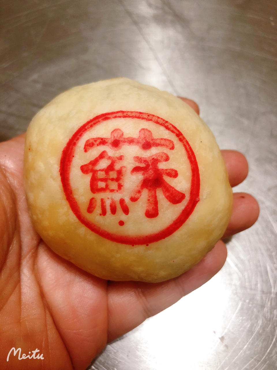 椒盐月饼 月饼 传统苏式月饼