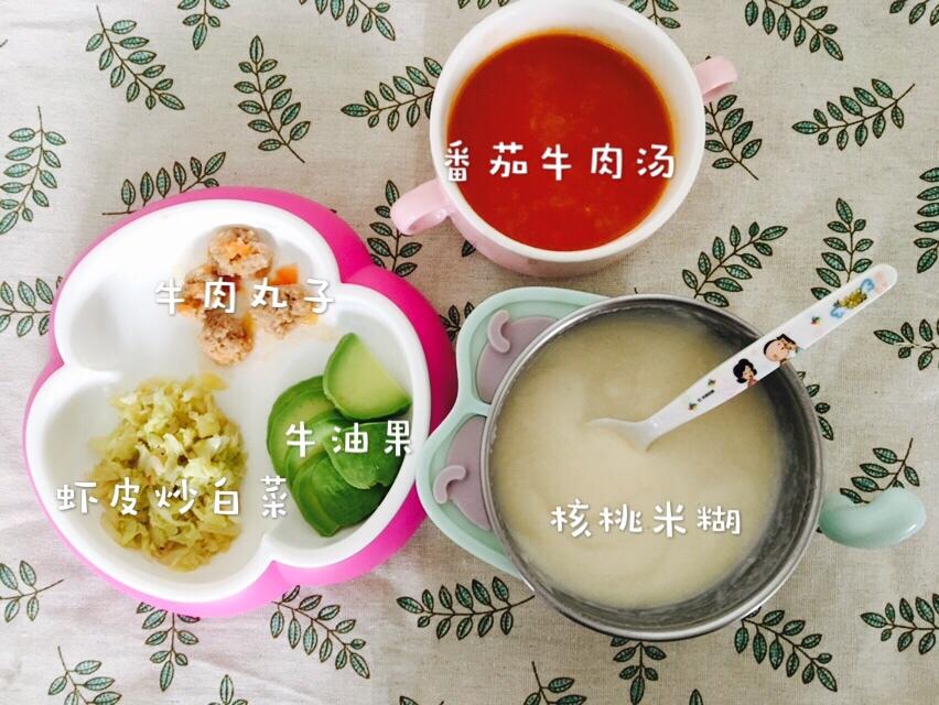 一周岁＋辅食记录
