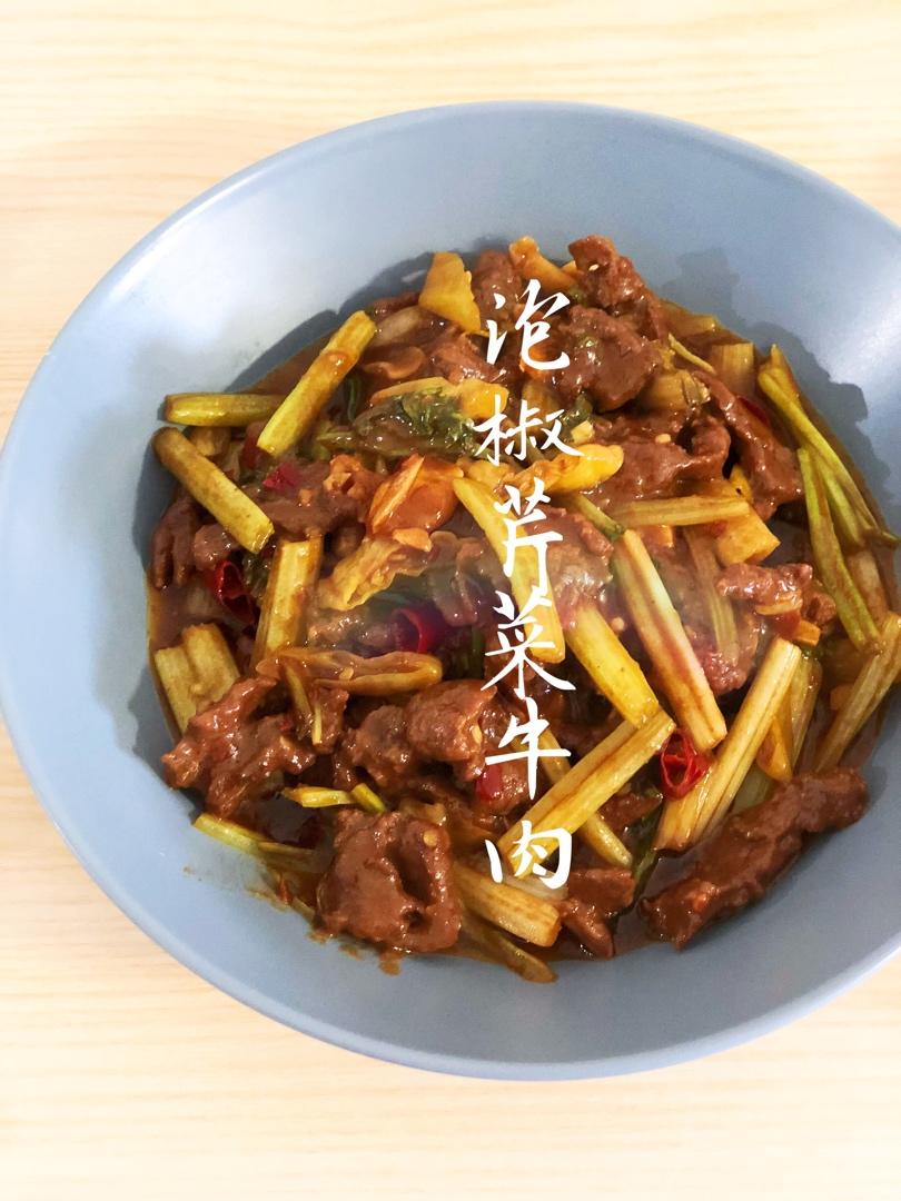 泡椒芹菜炒牛肉