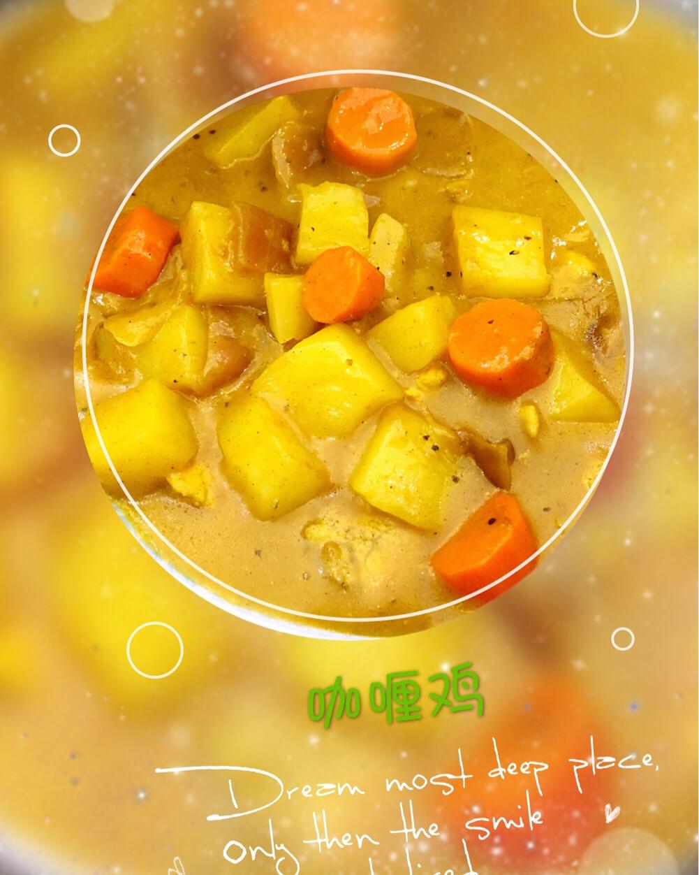 咖喱土豆鸡块