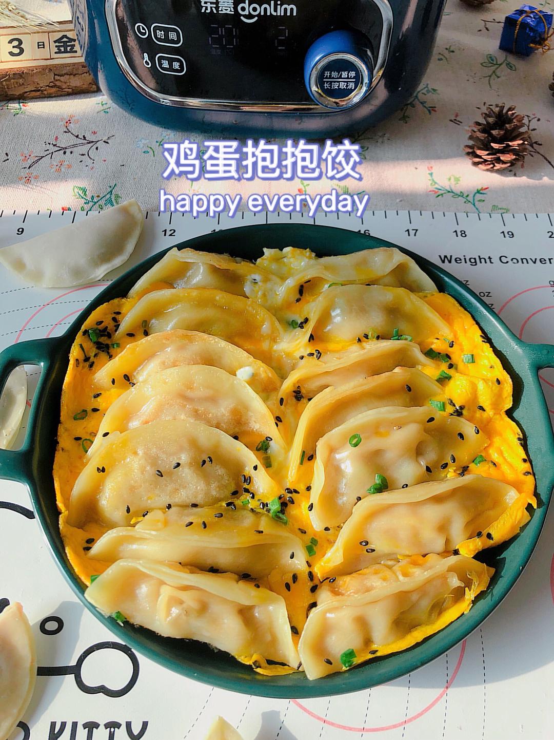 鸡蛋抱抱饺的做法