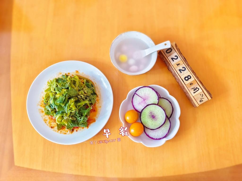 早餐•2026年2月28日