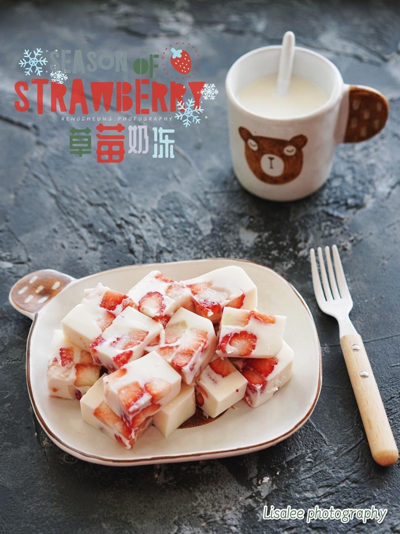 草莓牛奶冻