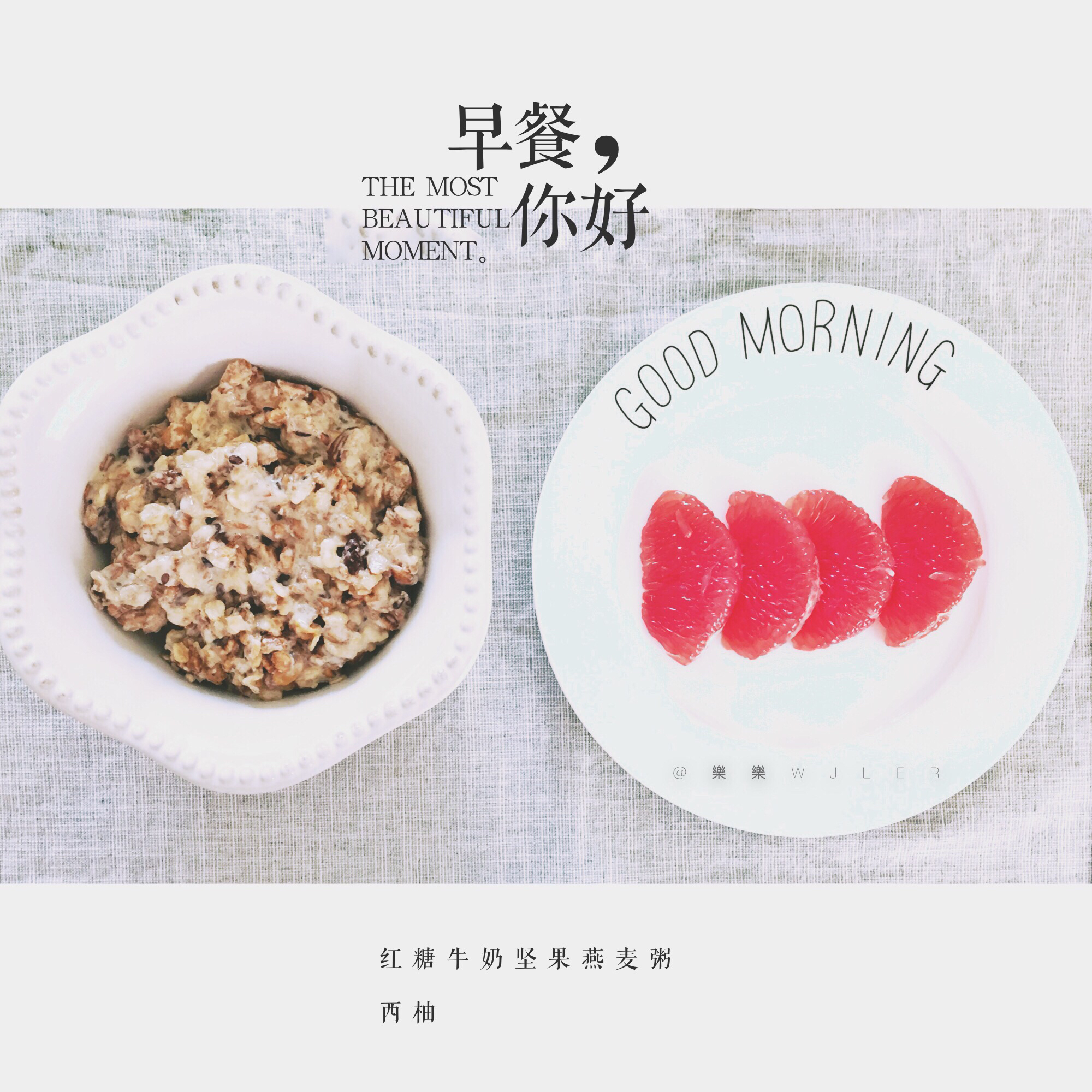 早餐，你好。