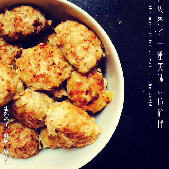 DIY宜家瑞典肉丸