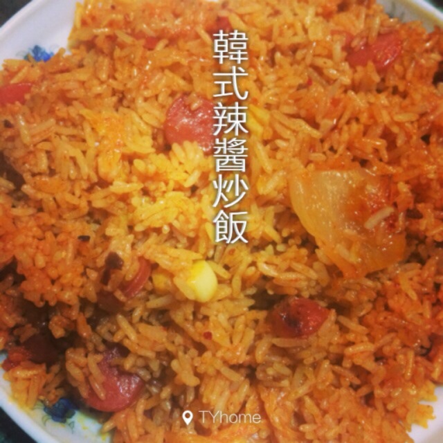 韩式│辣酱炒饭