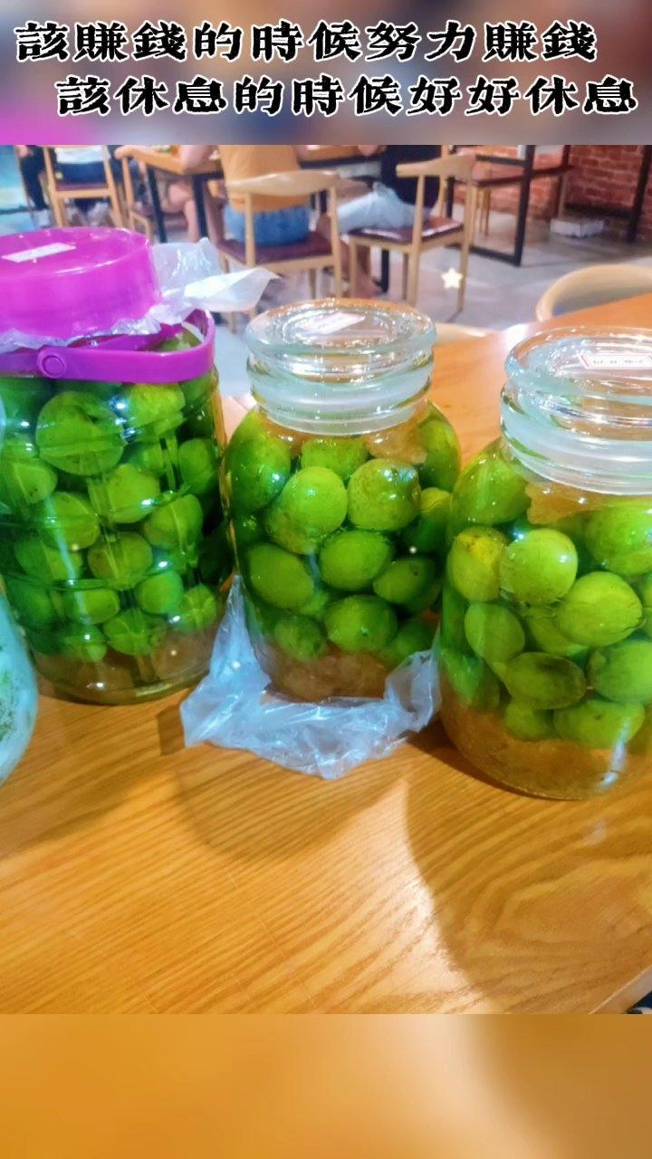 【青梅酒】梅子的沉醉时光（已填坑）