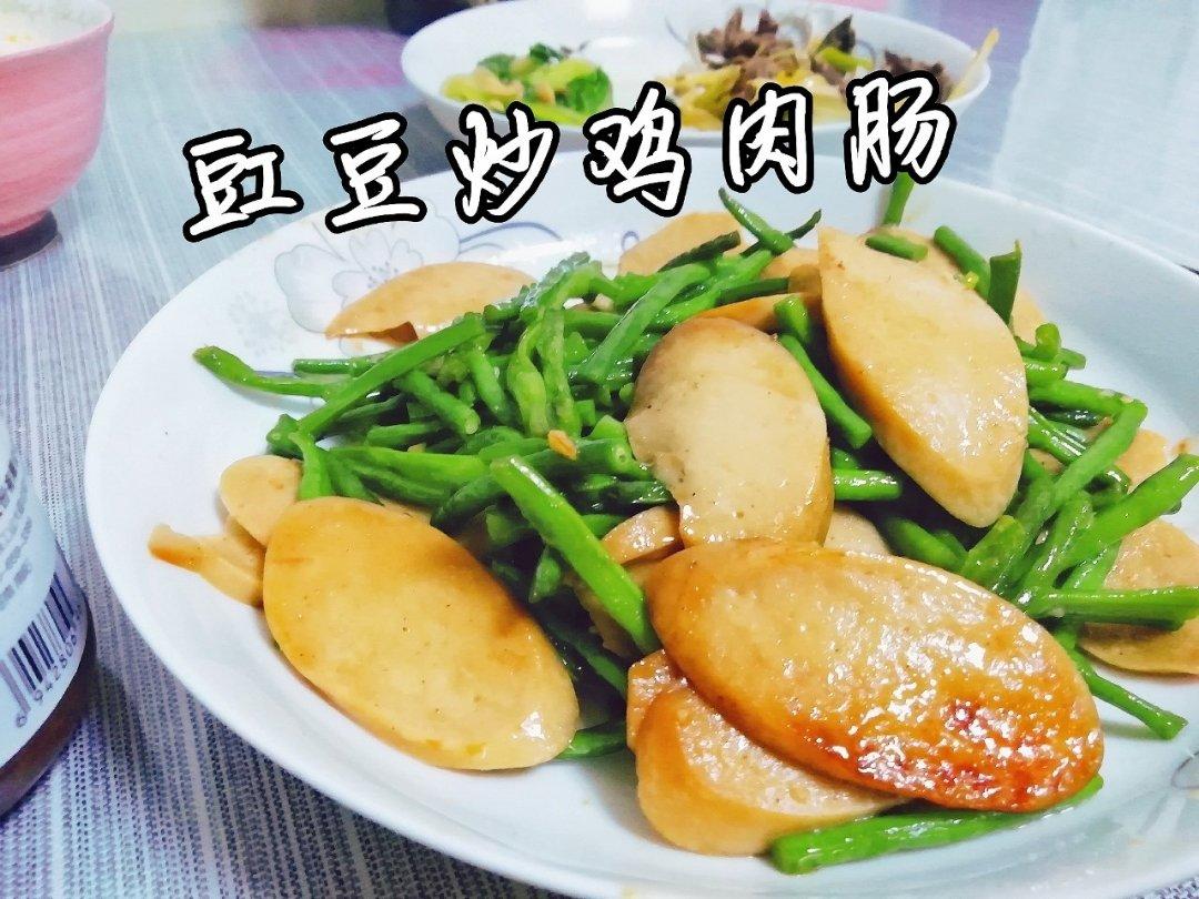 好好吃饭