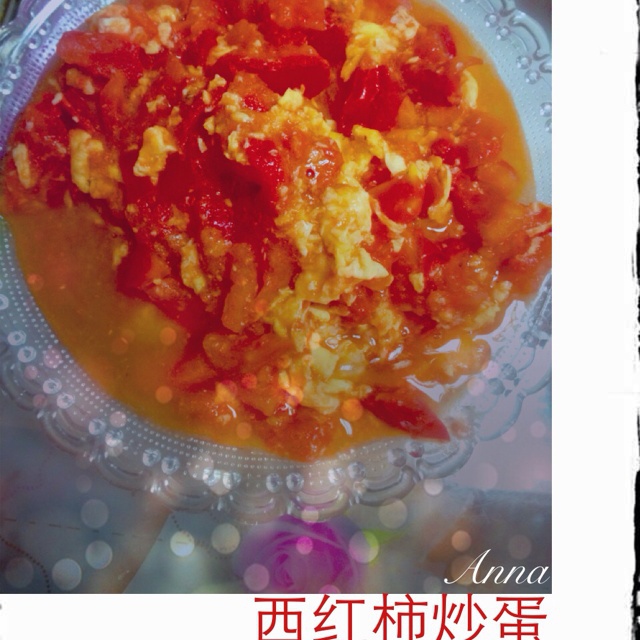 西红柿炒蛋