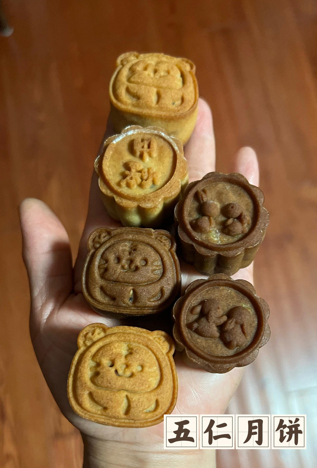 超火爆的🔥迷你小月饼一次成功零失败