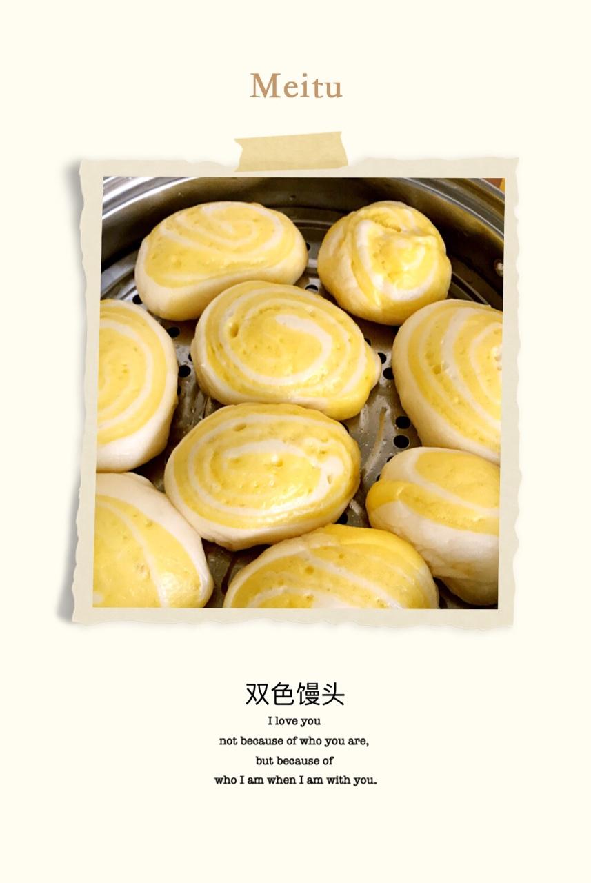 双色刀切馒头