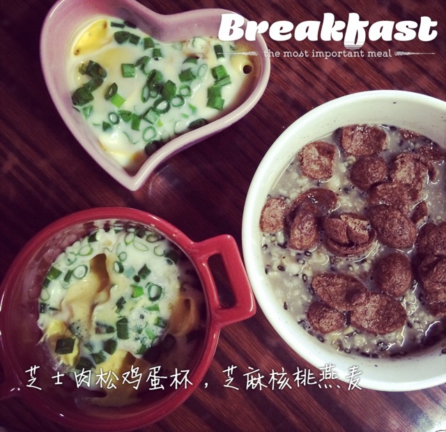 减肥那些小事◉‿◉