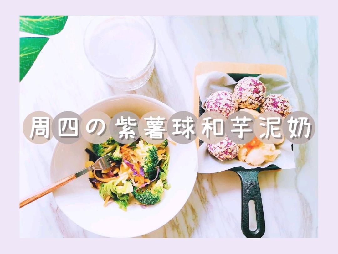 Sera的轻食餐打卡