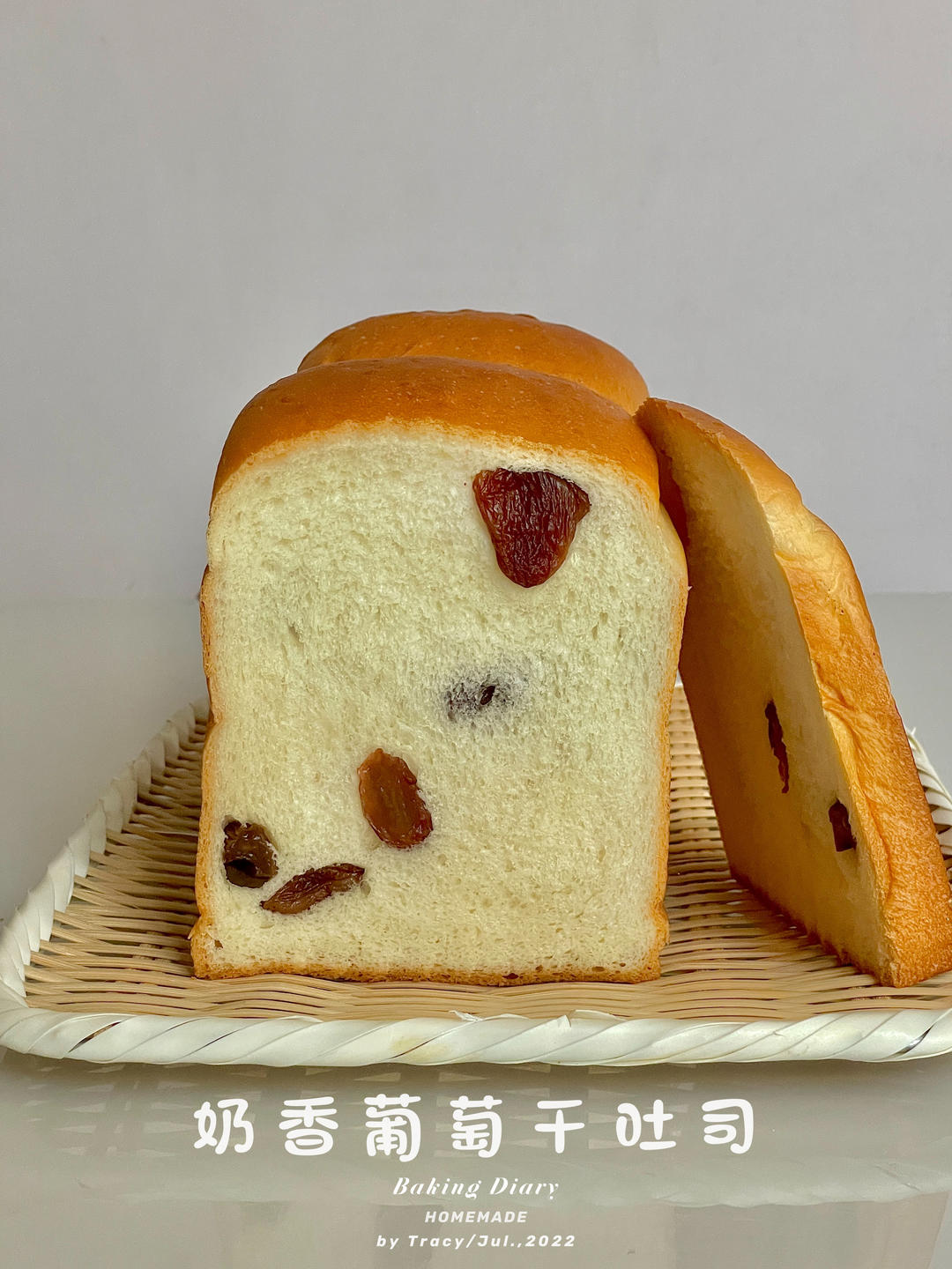 超柔软一发‼️奶香葡萄干手撕吐司『松软拉丝』