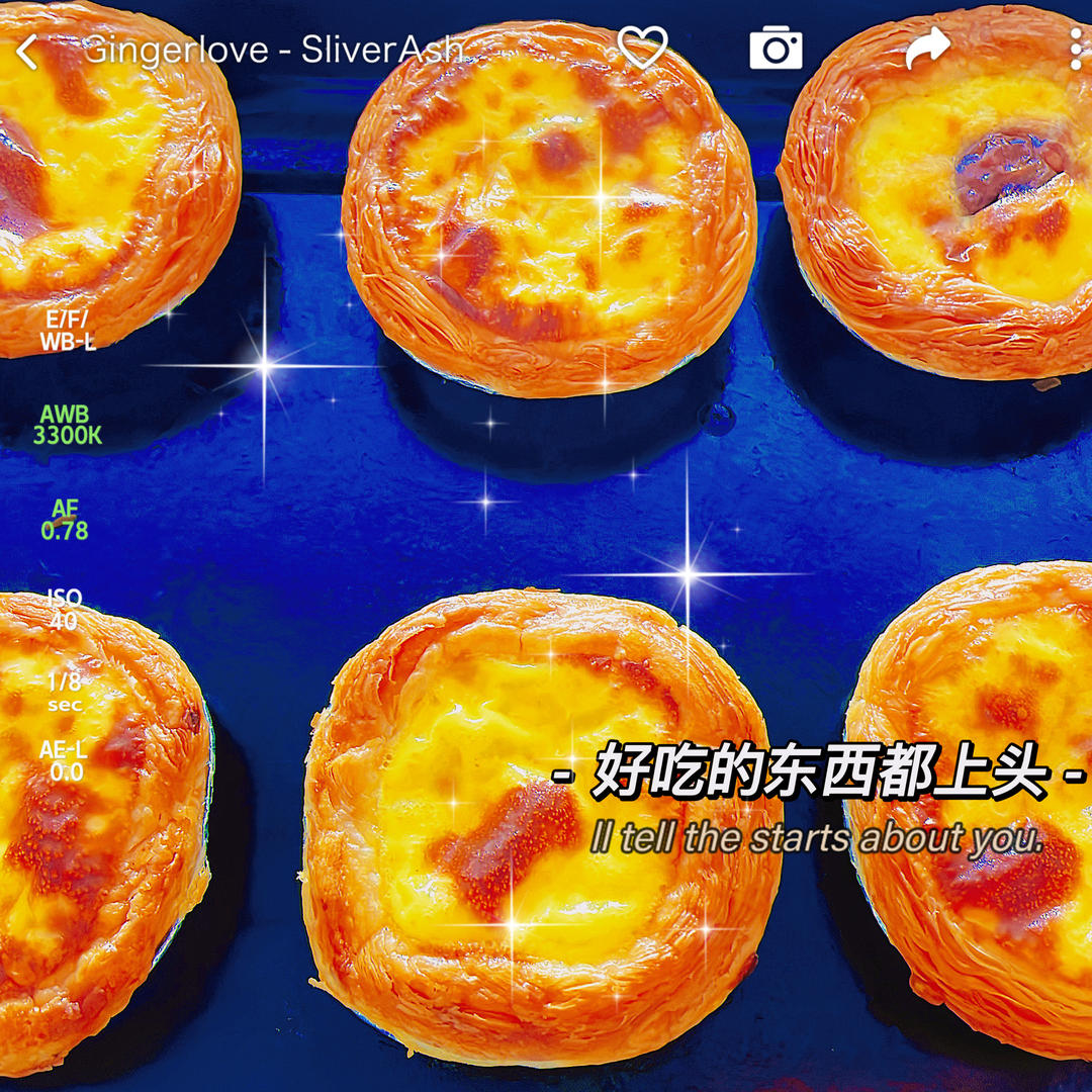 零失败【葡式蛋挞】蛋挞液蛋塔（无淡奶油 全蛋）