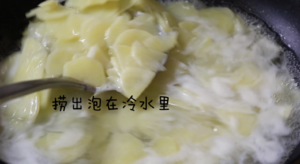 土豆片炒肉的做法 步骤6