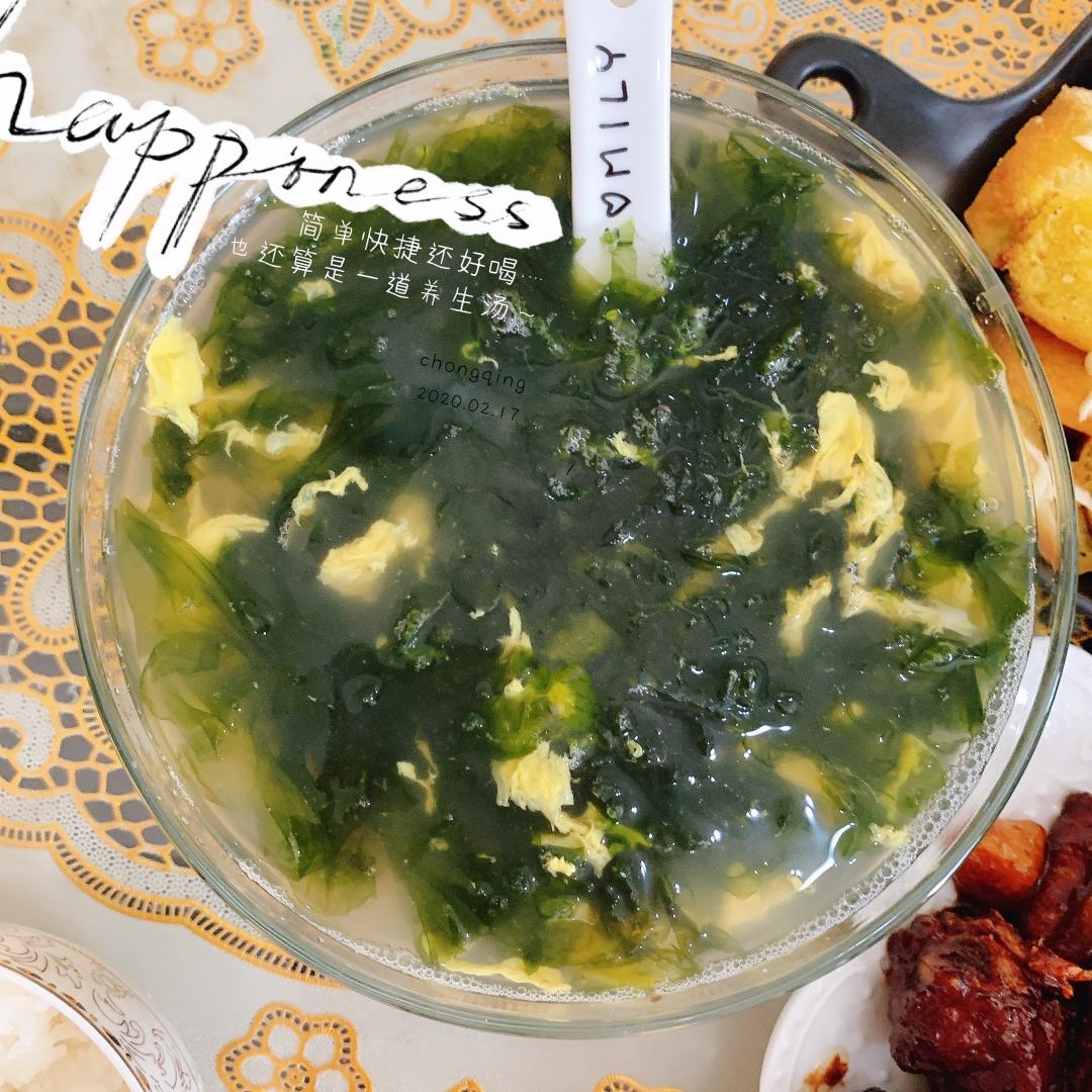 紫菜鸡蛋汤