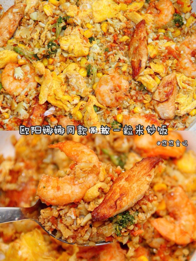 不放一粒米的炒饭