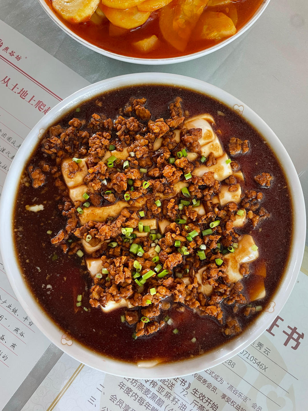 🥚鸡蛋抱豆腐-豆腐这么做三碗米饭都不够！（蒸蛋）
