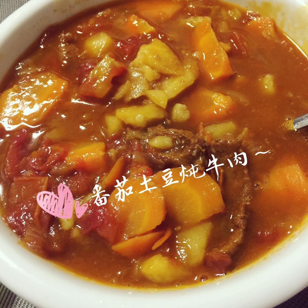 番茄土豆炖牛腩