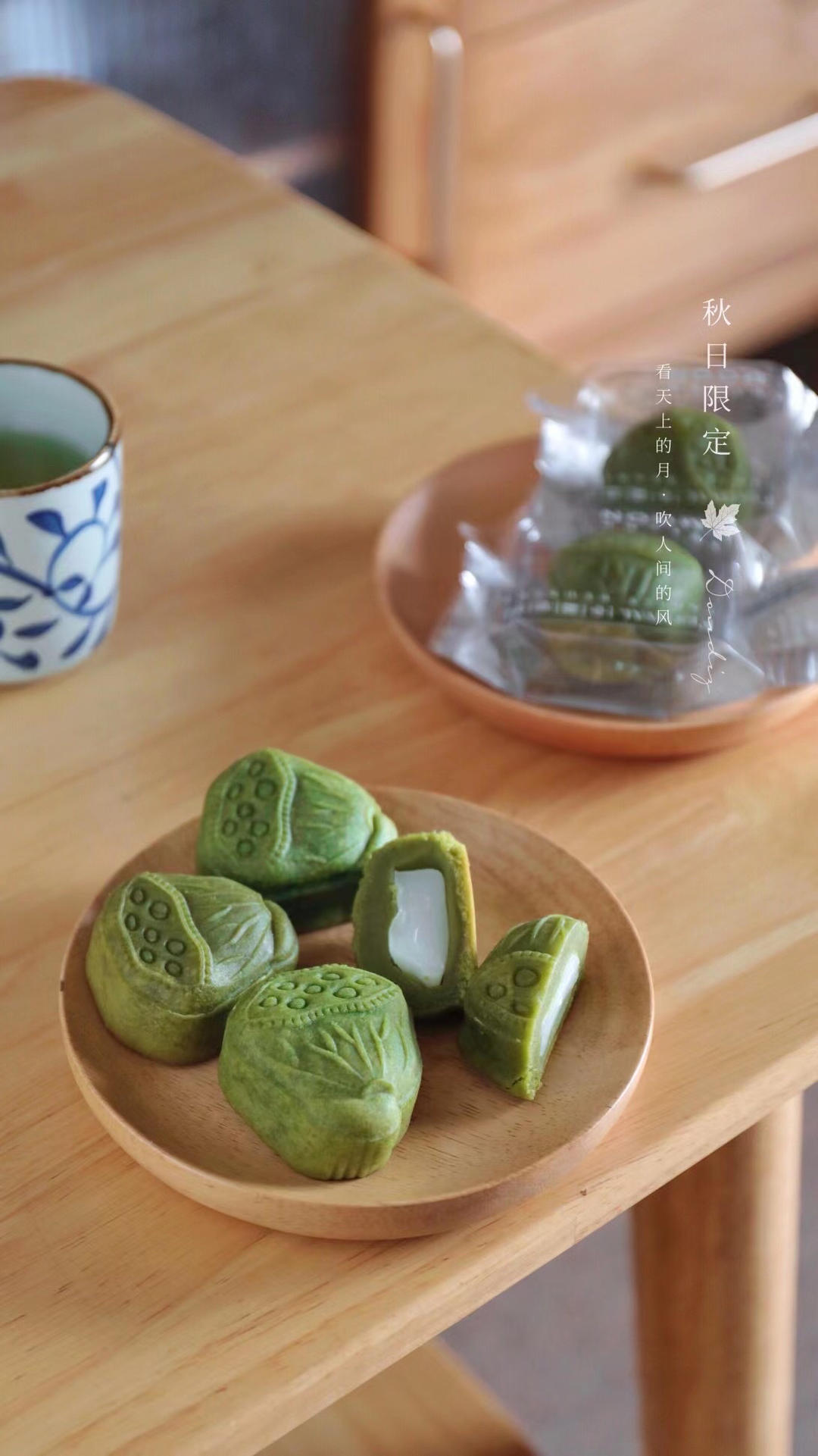 斑斓麻薯月饼