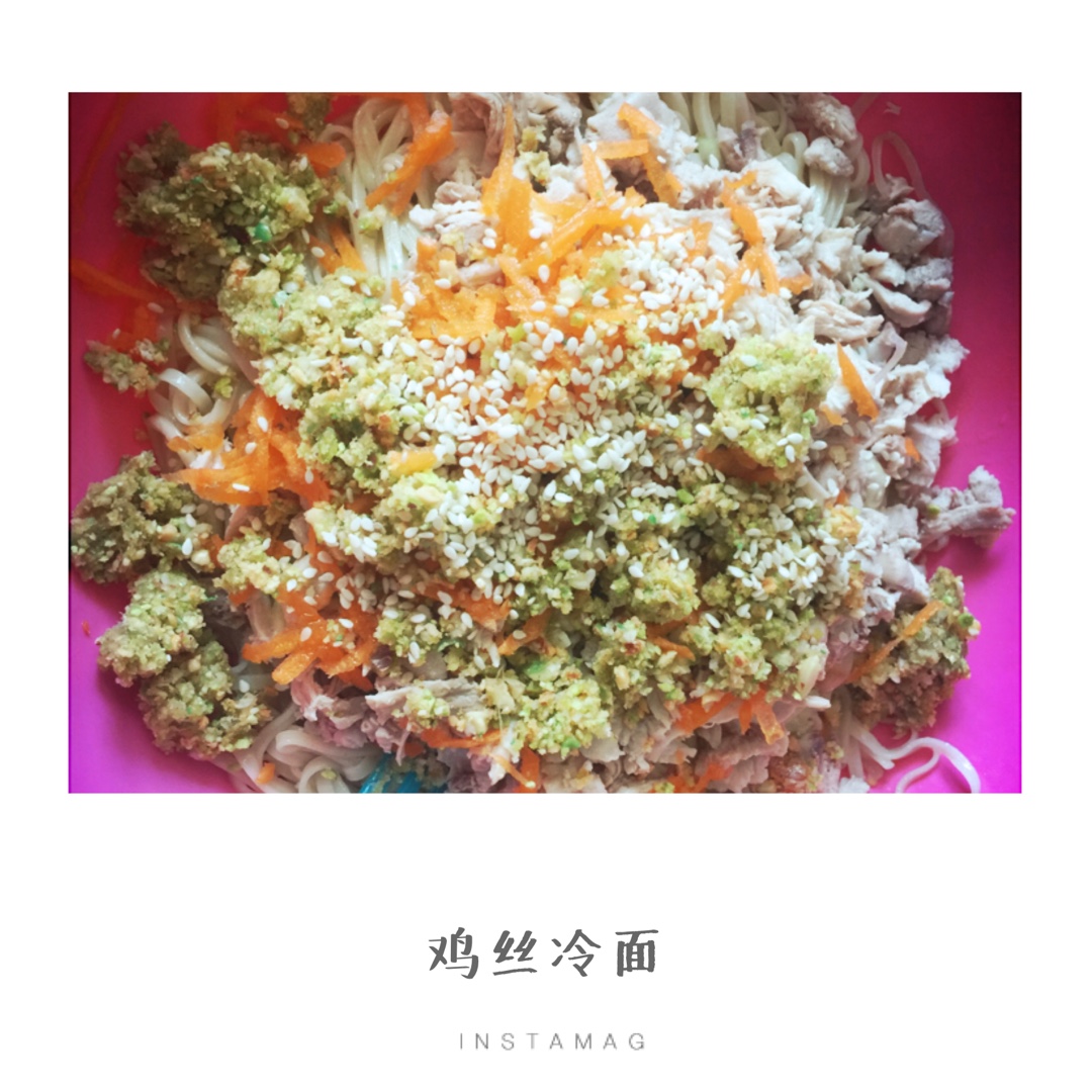 麻辣鸡丝凉面