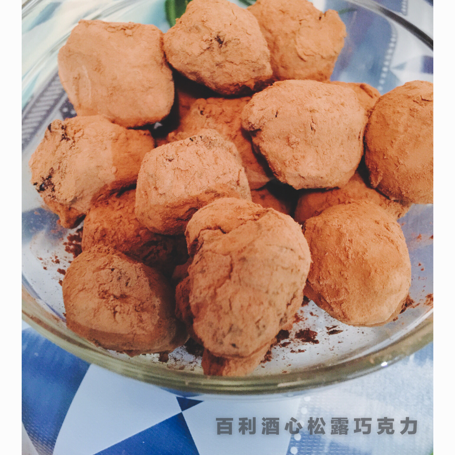 专业级纯松露巧克力