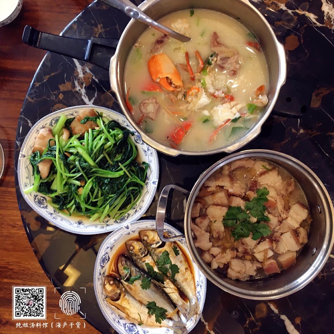 潮汕虾蟹砂锅粥