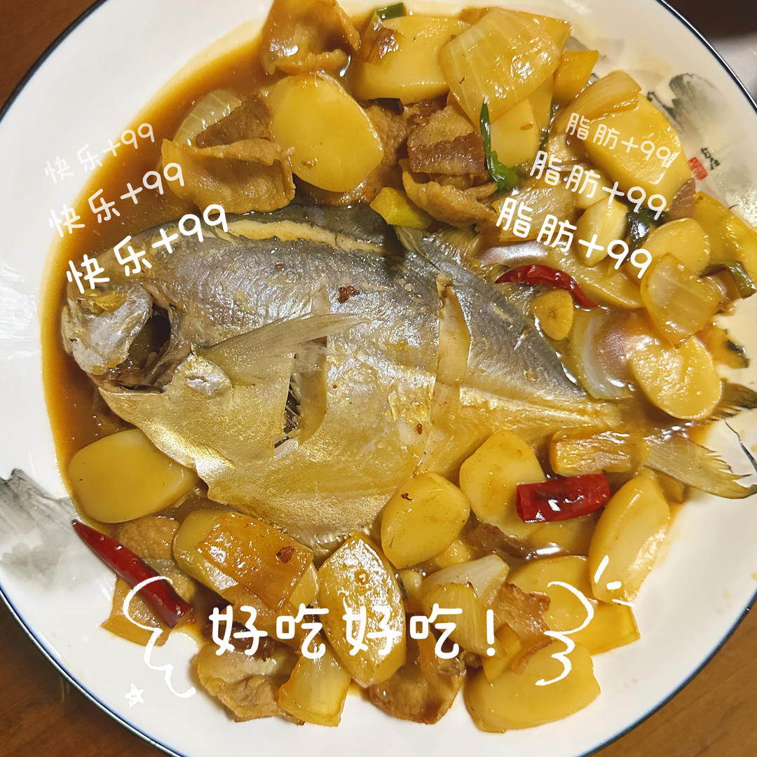 家烧鲳鱼(复刻新荣记)