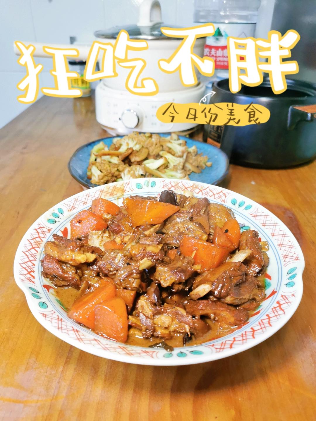 酥而不腻的红烧羊排