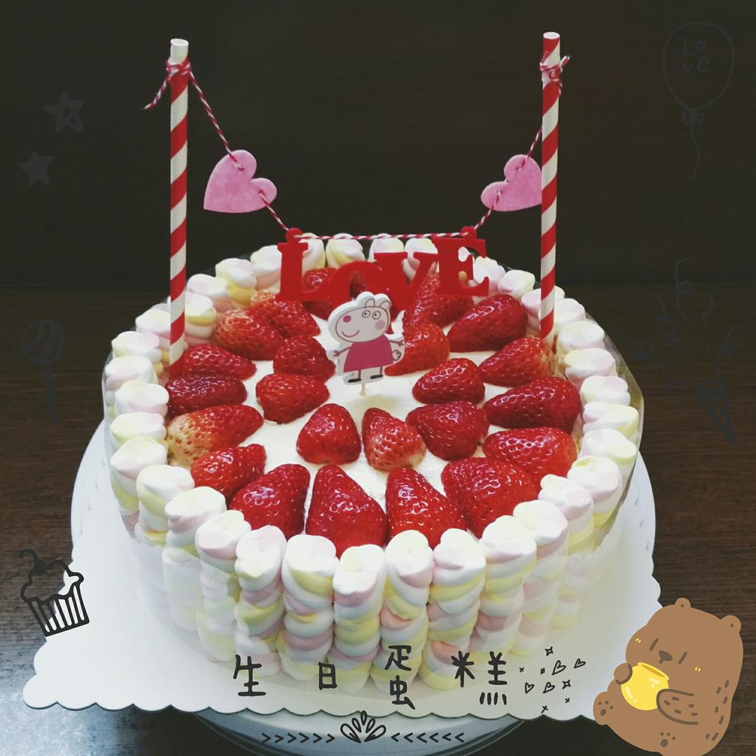 草莓棉花糖生日蛋糕