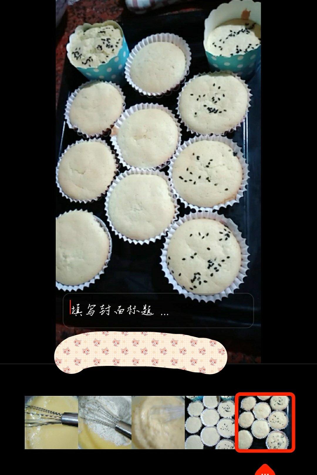 肉松拔丝小蛋糕