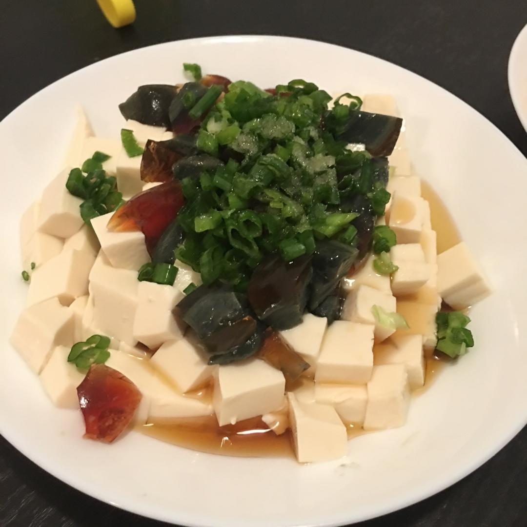 皮蛋豆腐
