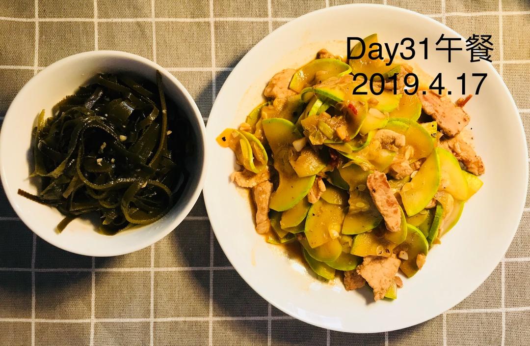 五花肉炒西葫芦