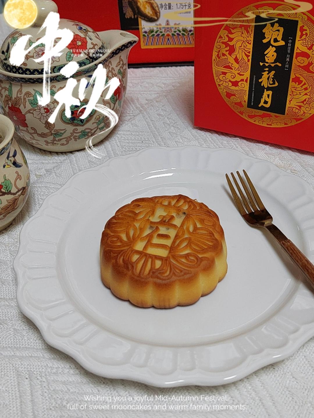 广式五仁月饼—之二