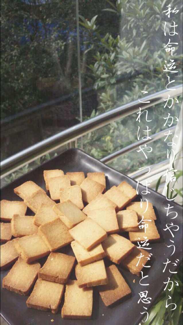 【炼乳脆饼•硬】非常简单的硬饼干