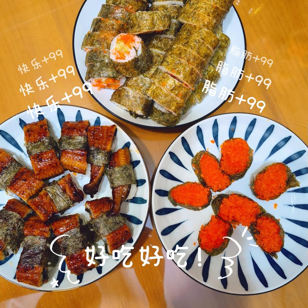 自制寿司拼盘